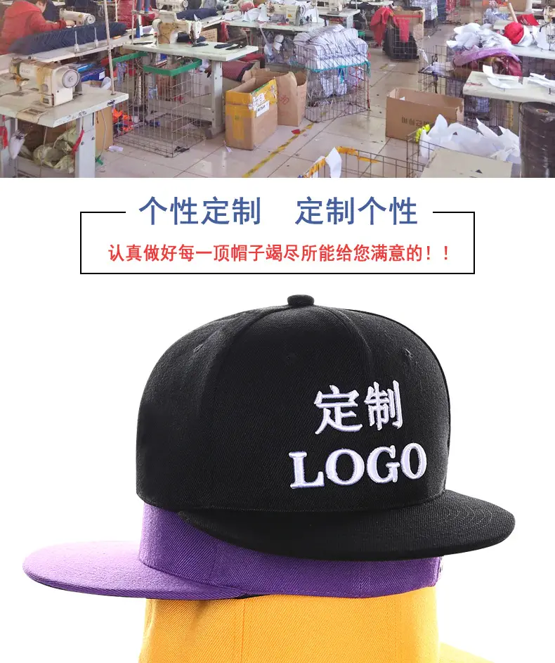 Custom Logo Baseball Caps for Men Women — feature 6