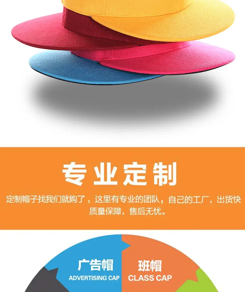 Custom Logo Baseball Caps for Men Women — feature 7