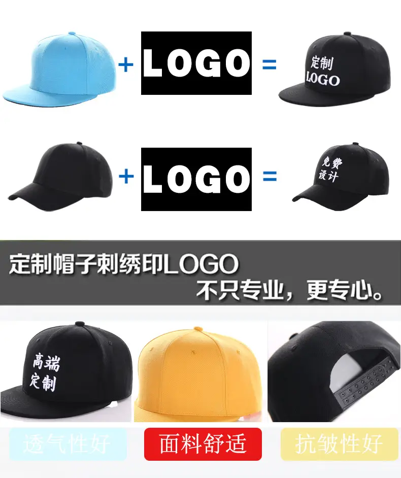 Custom Logo Baseball Caps for Men Women — feature 9