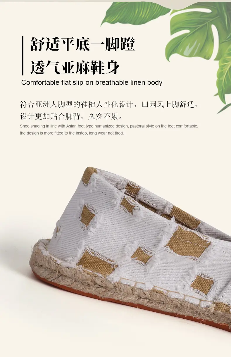 New Factory Direct Fashion Casual Men's and Women's Shoes Straw Shoes Fisherman Slip-on Canvas Breathable Lazy Shoes — feature 10