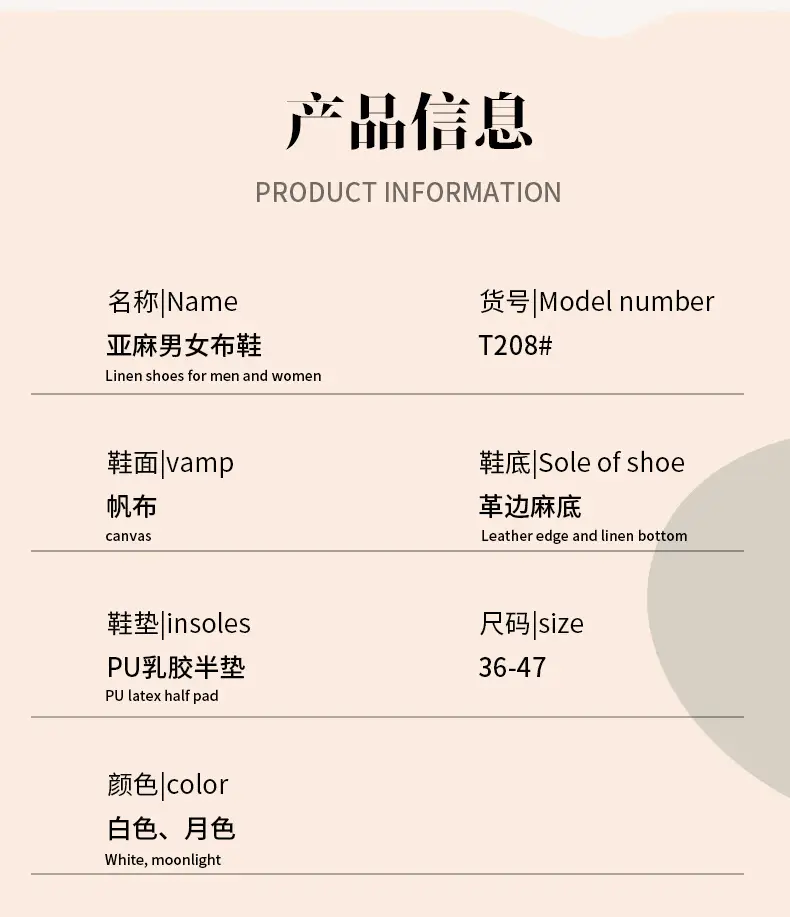 New Factory Direct Fashion Casual Men's and Women's Shoes Straw Shoes Fisherman Slip-on Canvas Breathable Lazy Shoes — feature 6