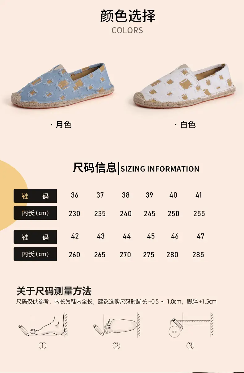 New Factory Direct Fashion Casual Men's and Women's Shoes Straw Shoes Fisherman Slip-on Canvas Breathable Lazy Shoes — feature 7