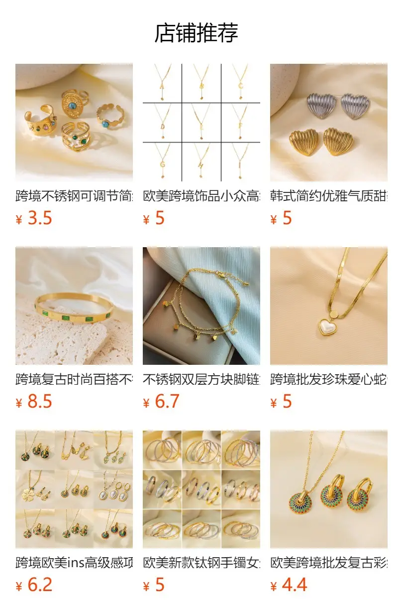 Cross-Border Starfish Shell Necklace for Women 18K Gold — feature 1