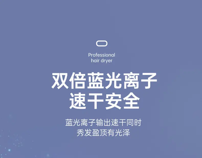 Portable Folding Hair Dryer Blue Light Constant Temp — feature 12