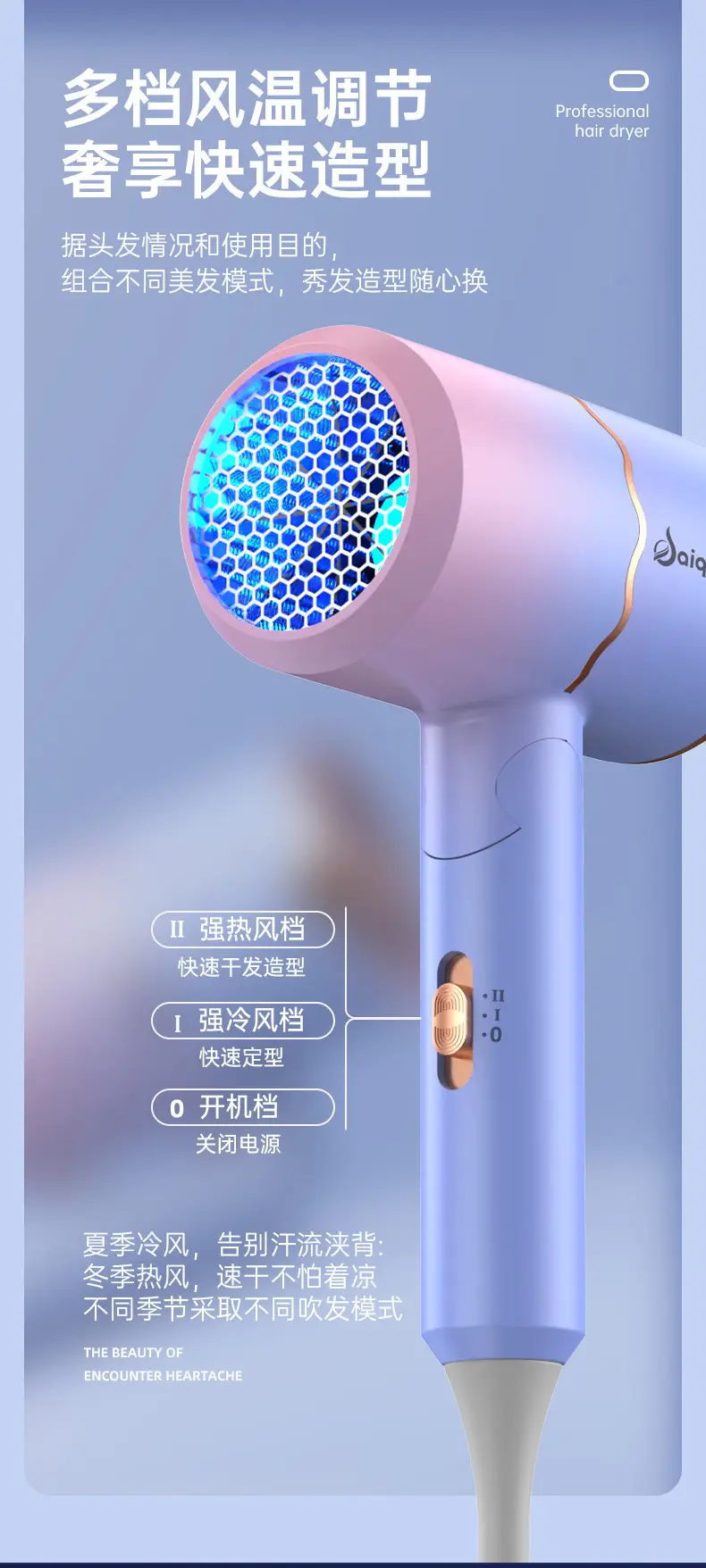 Portable Folding Hair Dryer Blue Light Constant Temp — feature 17