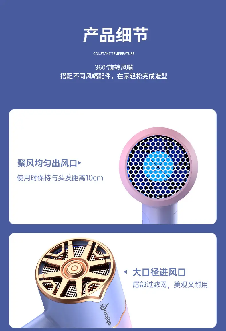 Portable Folding Hair Dryer Blue Light Constant Temp — feature 19