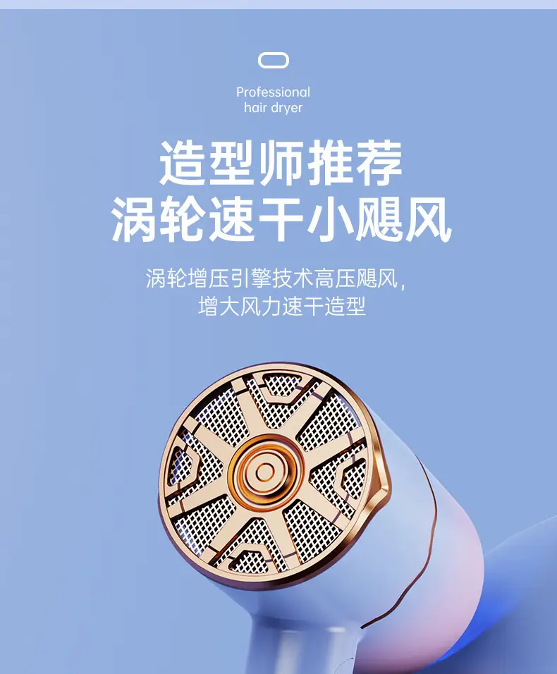 Portable Folding Hair Dryer Blue Light Constant Temp — feature 5