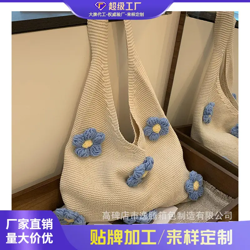 Women's Handmade Floral Yarn Shoulder Bag Large Capacity - Image 4