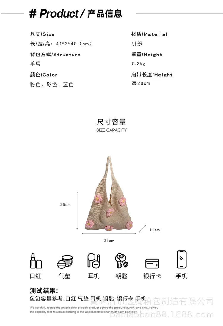 Women's Handmade Floral Yarn Shoulder Bag Large Capacity — feature 11