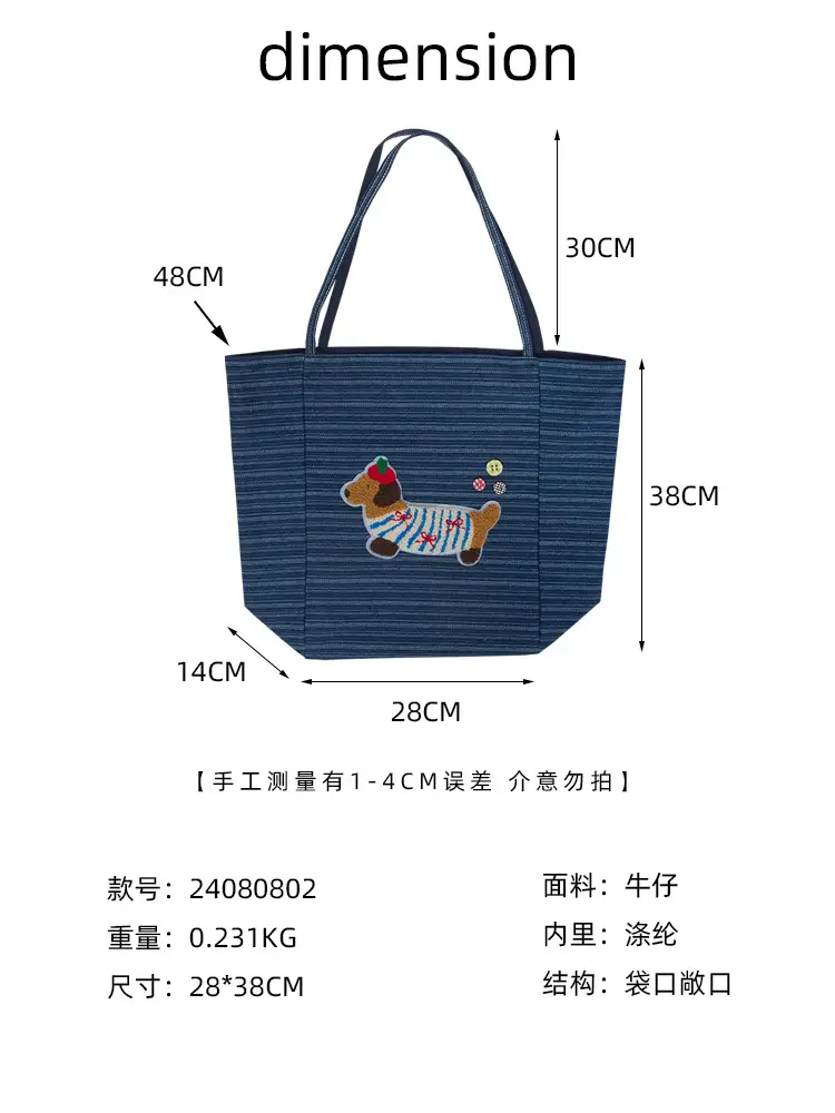 Women Striped Denim Shoulder Bag Large Capacity Casual Tote — feature 3