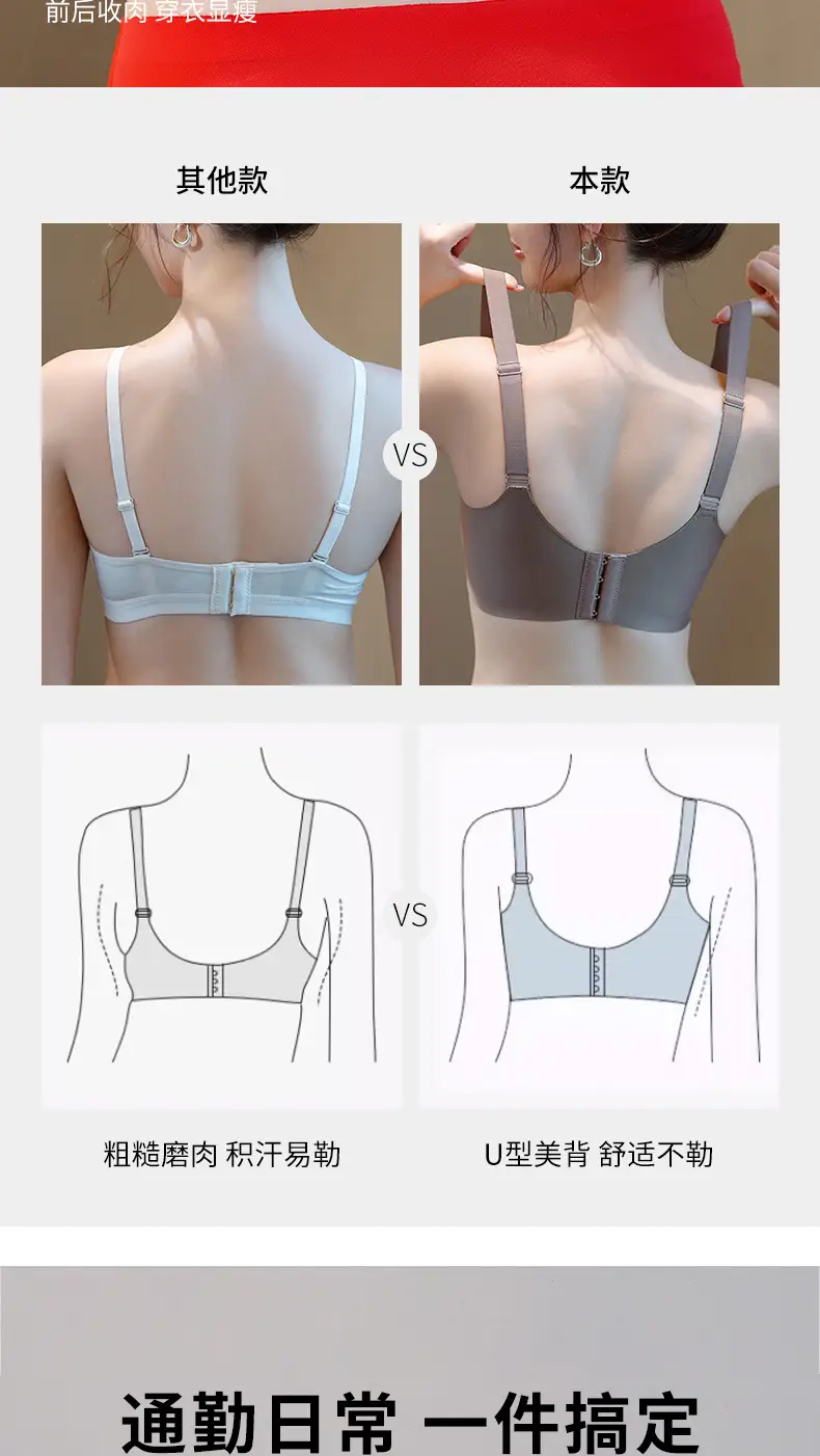 Original plus size Underwear Women's Big Chest Shown Small Lending and Tucked-up Auxilary Breast Anti-expansion Thin Text Bra European and American Cross-border — feature 13