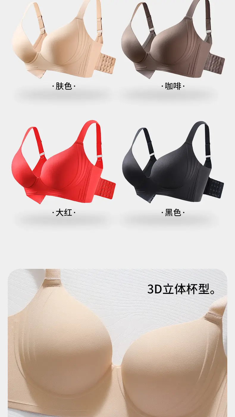 Original plus size Underwear Women's Big Chest Shown Small Lending and Tucked-up Auxilary Breast Anti-expansion Thin Text Bra European and American Cross-border — feature 15