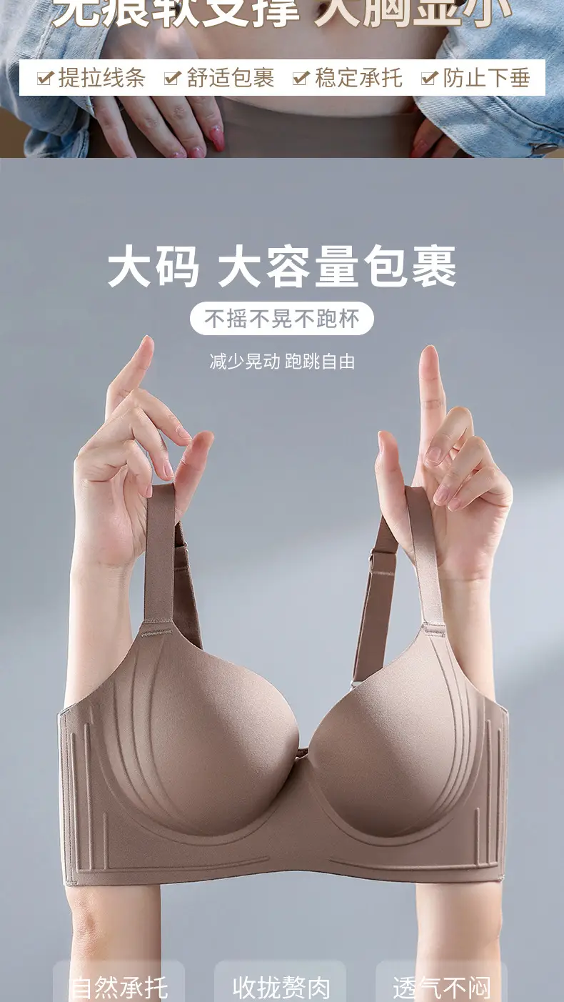 Original plus size Underwear Women's Big Chest Shown Small Lending and Tucked-up Auxilary Breast Anti-expansion Thin Text Bra European and American Cross-border — feature 18