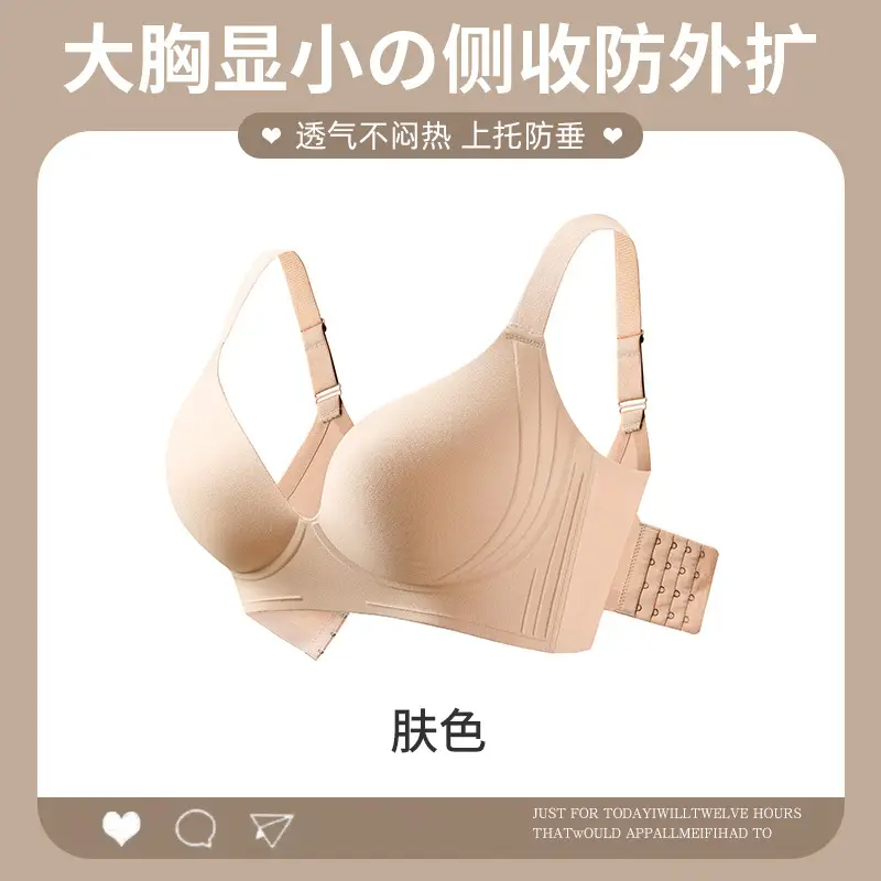 Original plus size Underwear Women's Big Chest Shown Small Lending and Tucked-up Auxilary Breast Anti-expansion Thin Text Bra European and American Cross-border