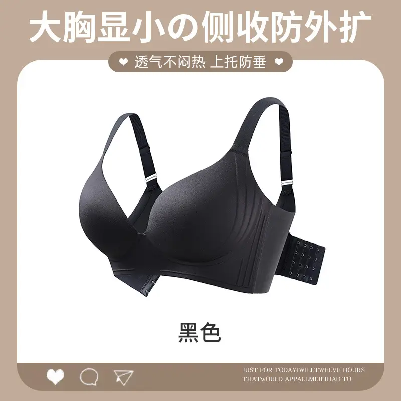 Original plus size Underwear Women's Big Chest Shown Small Lending and Tucked-up Auxilary Breast Anti-expansion Thin Text Bra European and American Cross-border