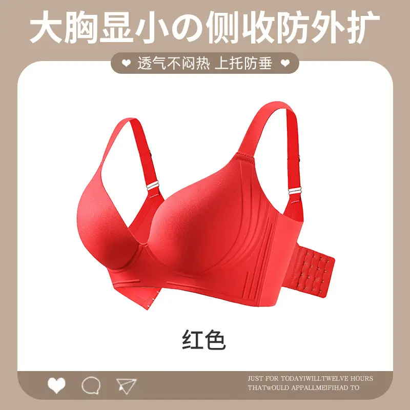 Original plus size Underwear Women's Big Chest Shown Small Lending and Tucked-up Auxilary Breast Anti-expansion Thin Text Bra European and American Cross-border
