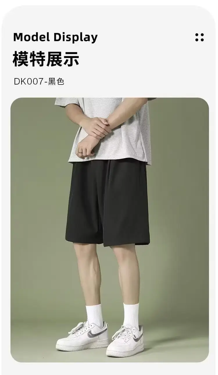 Men's Blue Ice Silk Summer Shorts Quick Drying — feature 10