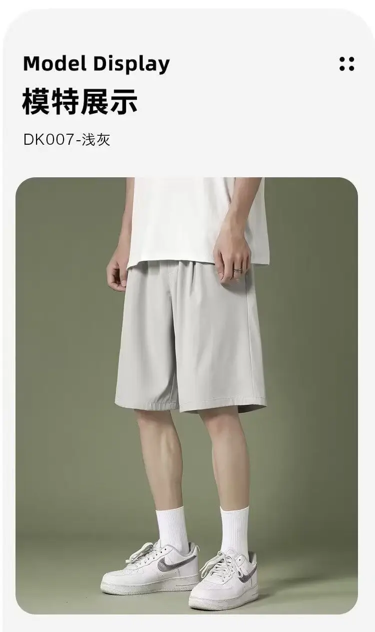 Men's Blue Ice Silk Summer Shorts Quick Drying — feature 13