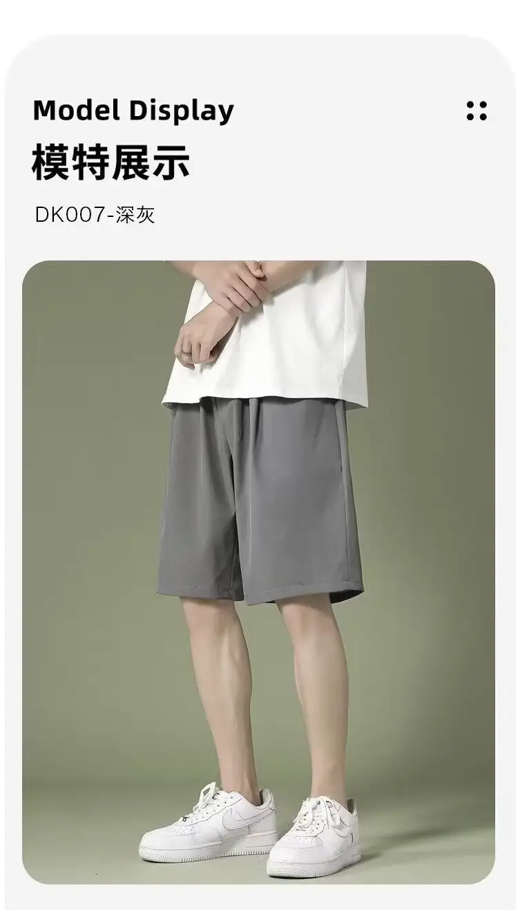 Men's Blue Ice Silk Summer Shorts Quick Drying — feature 15