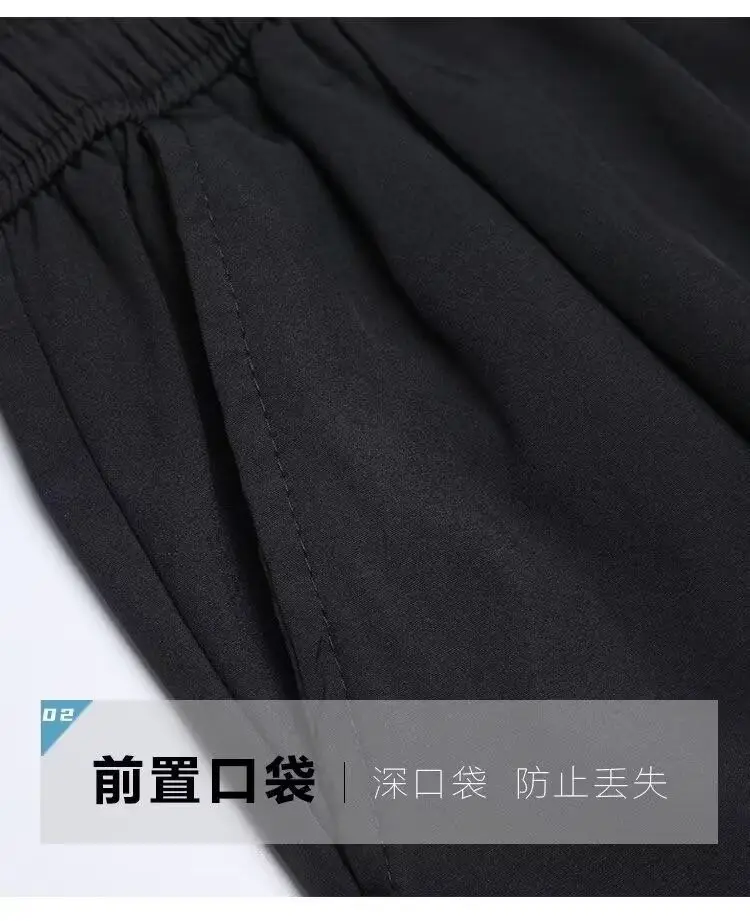 Men's Blue Ice Silk Summer Shorts Quick Drying — feature 18