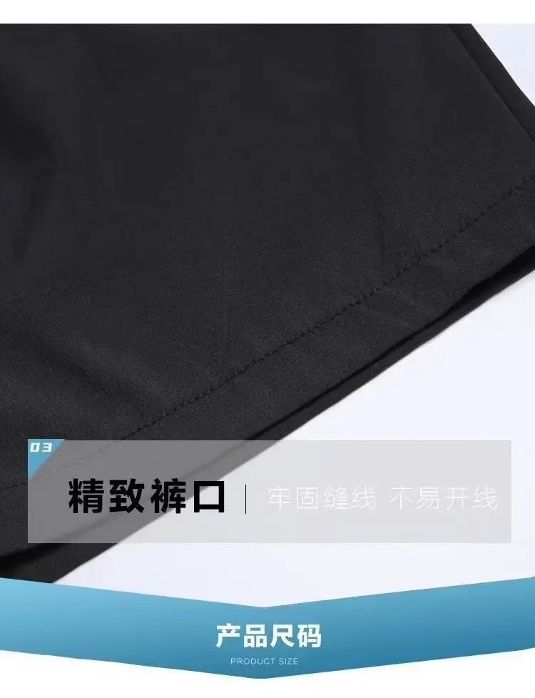 Men's Blue Ice Silk Summer Shorts Quick Drying — feature 19