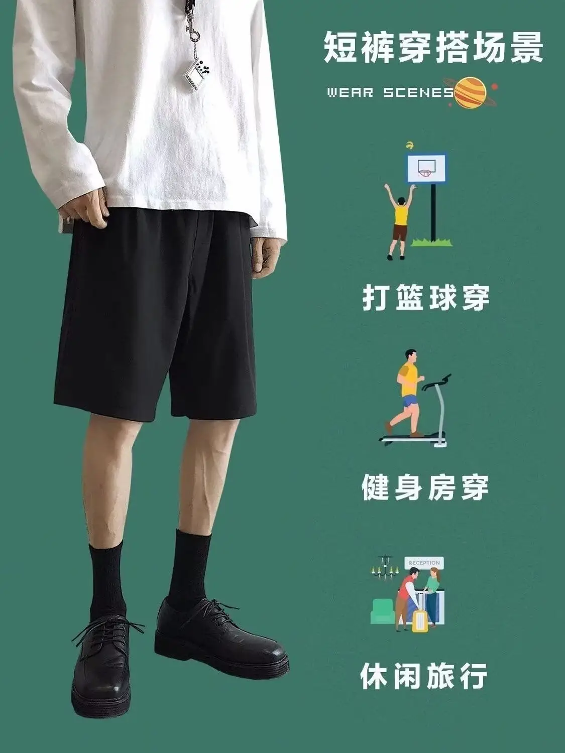 Men's Blue Ice Silk Summer Shorts Quick Drying — feature 5