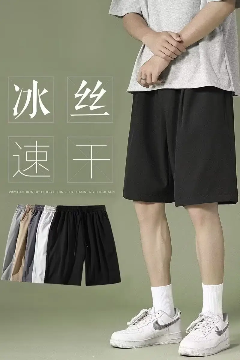 Men's Blue Ice Silk Summer Shorts Quick Drying — feature 6