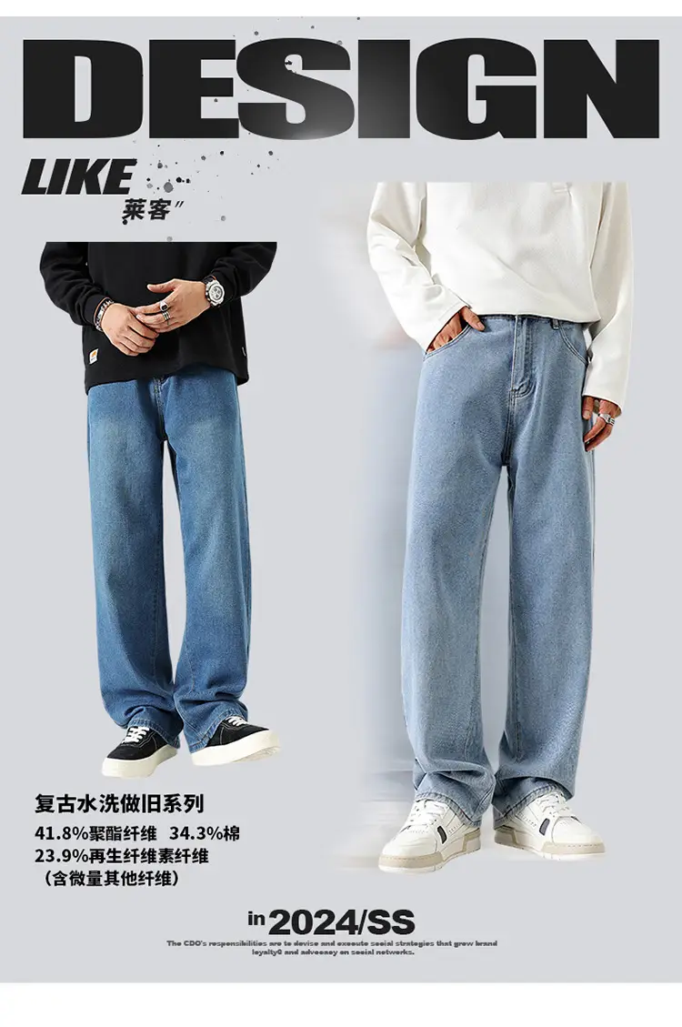 Men's Dark Blue Wide Leg Jeans High End Street Fashion — feature 2