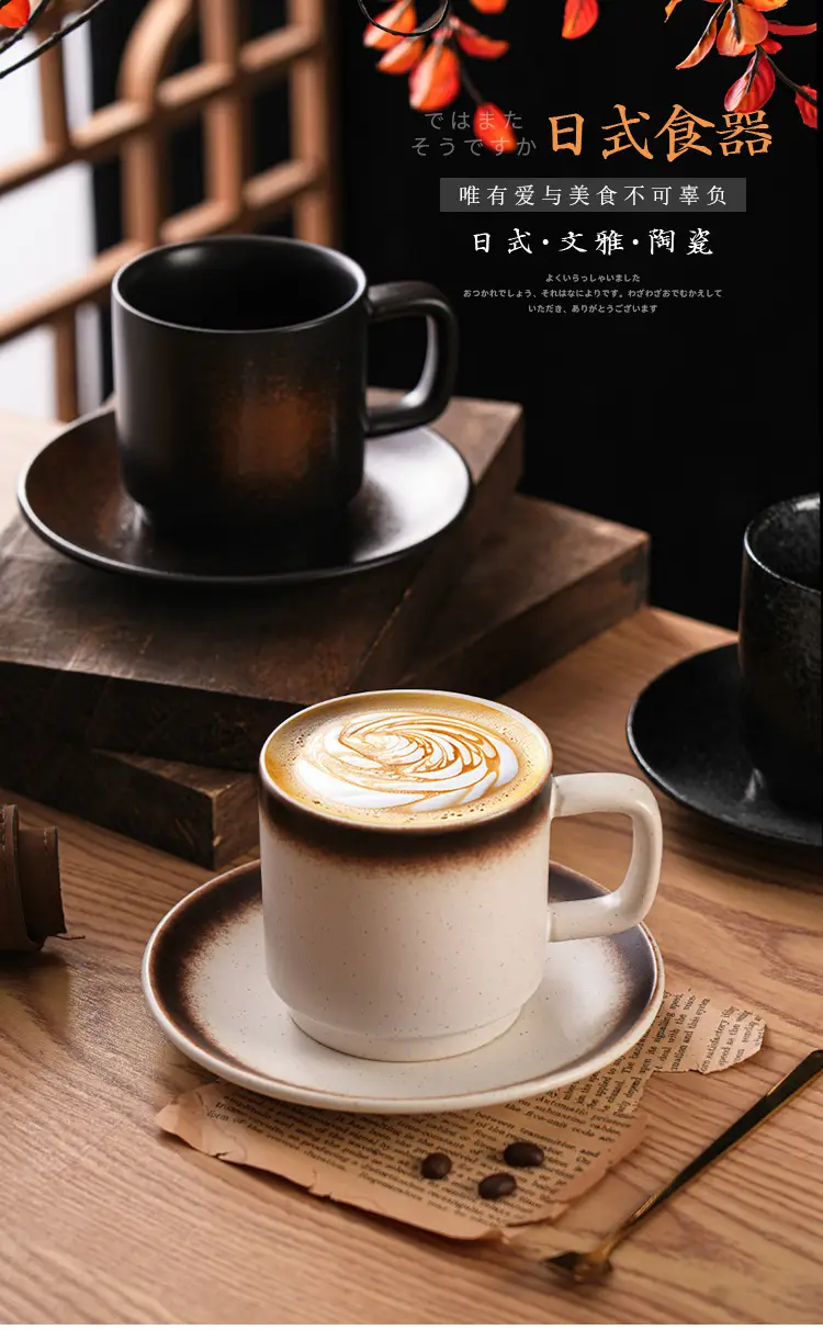 Japanese Ceramic Mug for Milk Tea Latte Coffee Vintage Design — feature 1
