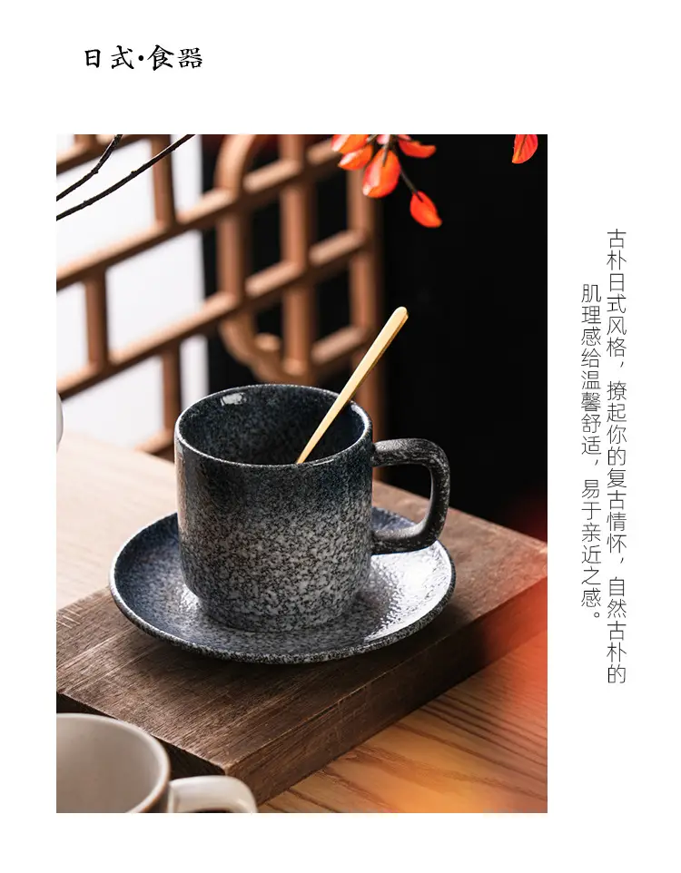 Japanese Ceramic Mug for Milk Tea Latte Coffee Vintage Design — feature 2