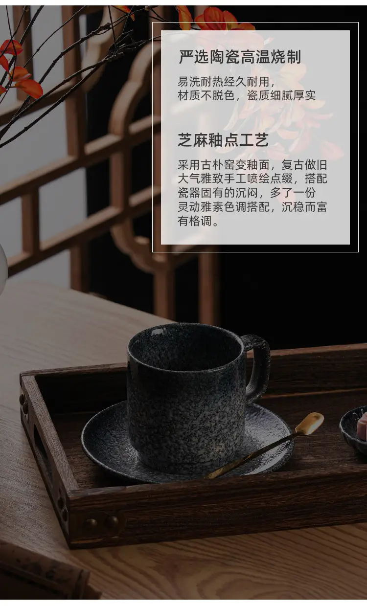 Japanese Ceramic Mug for Milk Tea Latte Coffee Vintage Design — feature 3