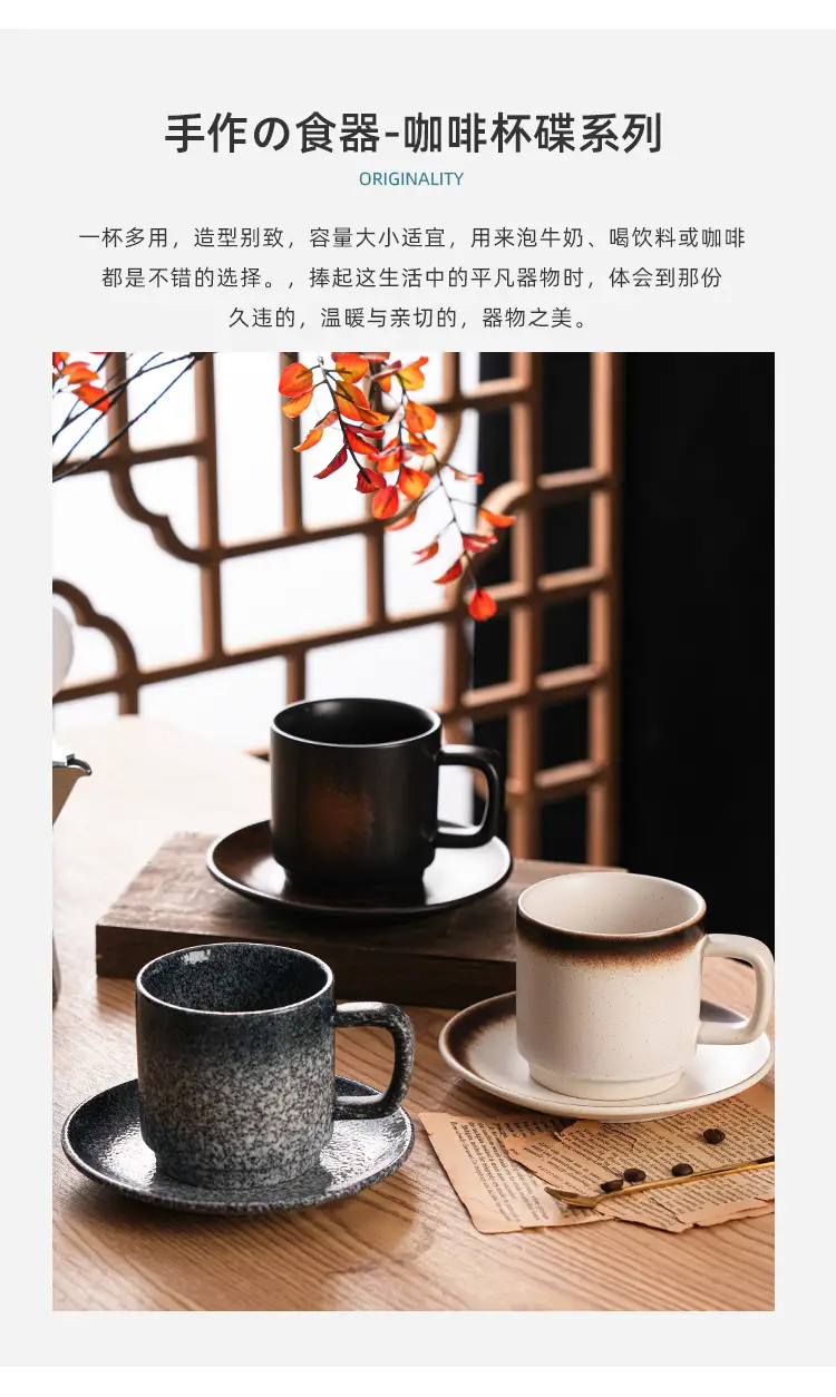 Japanese Ceramic Mug for Milk Tea Latte Coffee Vintage Design — feature 7