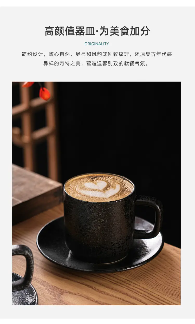 Japanese Ceramic Mug for Milk Tea Latte Coffee Vintage Design — feature 9