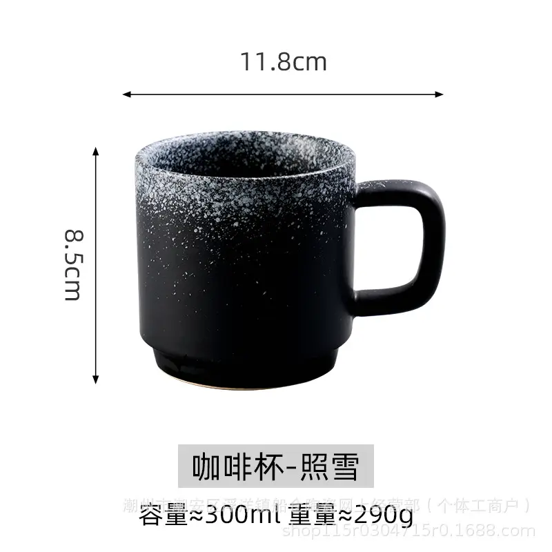 Japanese Ceramic Mug for Milk Tea Latte Coffee Vintage Design - Image 3