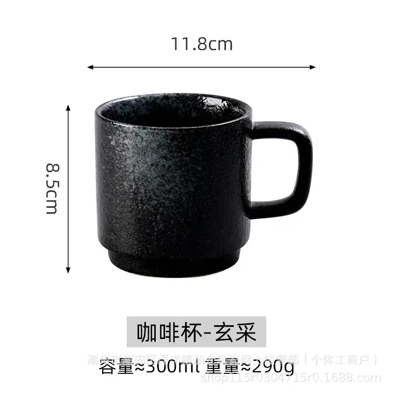 Japanese Ceramic Mug for Milk Tea Latte Coffee Vintage Design - Image 4