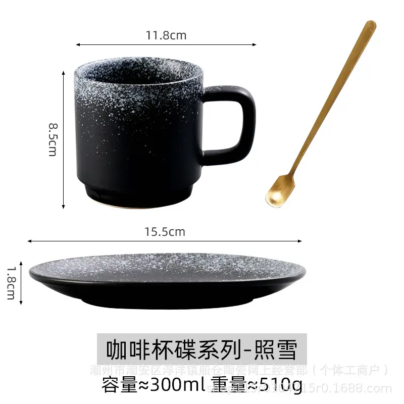 Japanese Ceramic Mug for Milk Tea Latte Coffee Vintage Design - Image 8