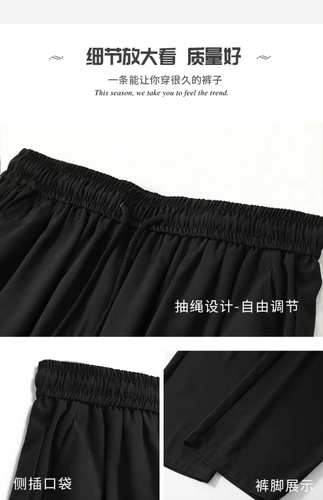 Men's Thin Ice Silk Pants Summer Loose Straight Casual Pants — feature 28
