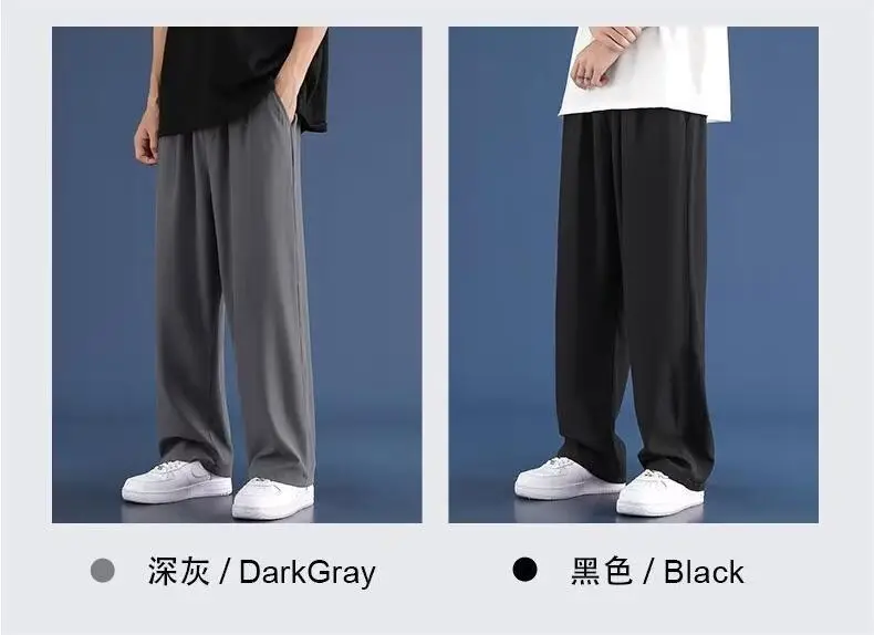 Men's Thin Ice Silk Pants Summer Loose Straight Casual Pants — feature 30