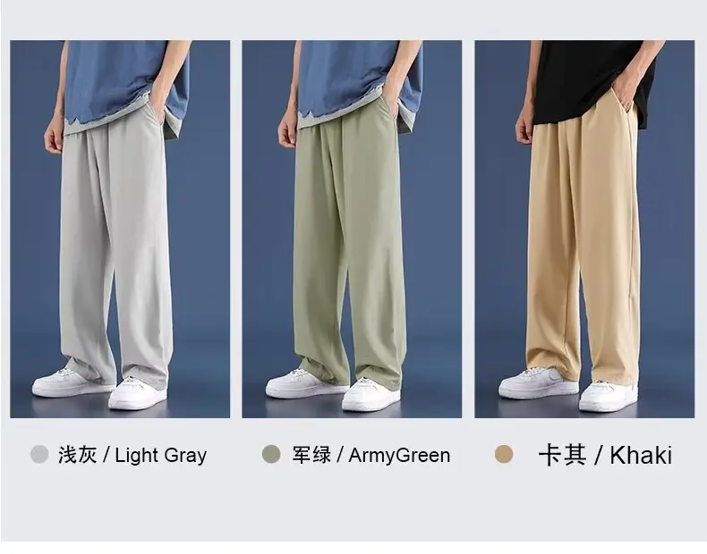 Men's Thin Ice Silk Pants Summer Loose Straight Casual Pants — feature 31