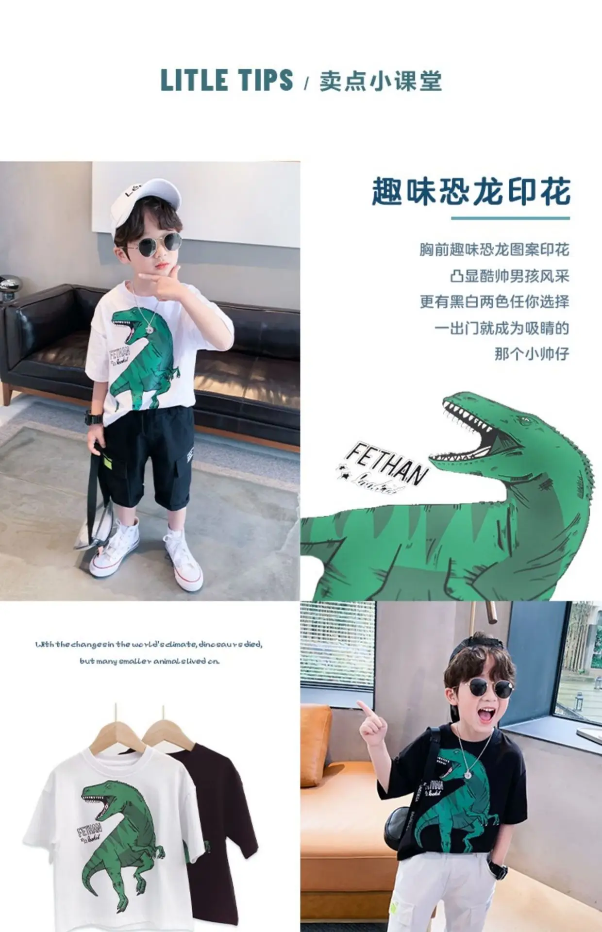 Boys T-Shirt Medium Large Summer 2026 — feature 3
