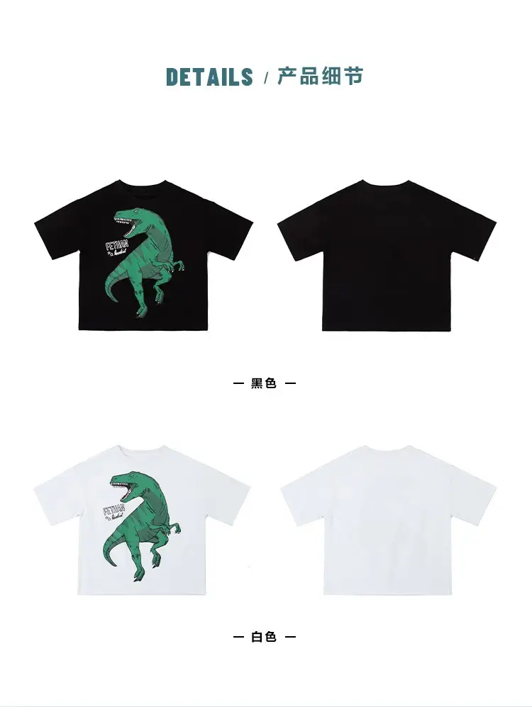Boys T-Shirt Medium Large Summer 2026 — feature 7