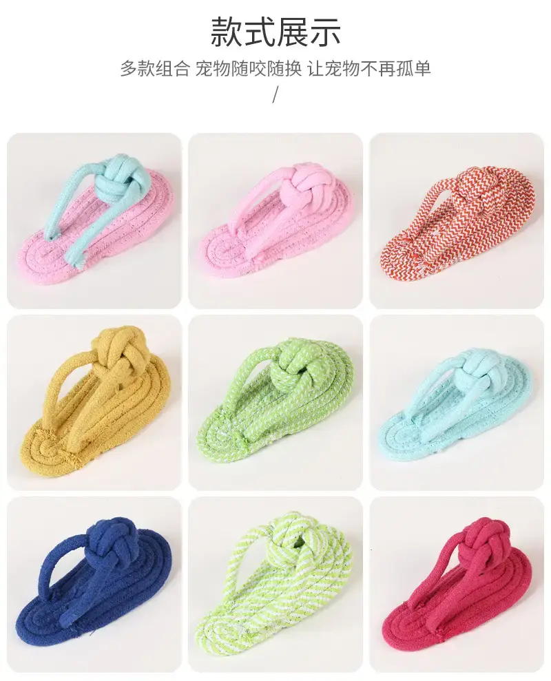 Manufacturer Wholesale Pet Cotton Rope Slippers for Large and Small Dogs, Anti-Tear, Durable, Chew-Resistant, Teeth-Cleaning Cotton Rope Knot Toys for Dogs — feature 10
