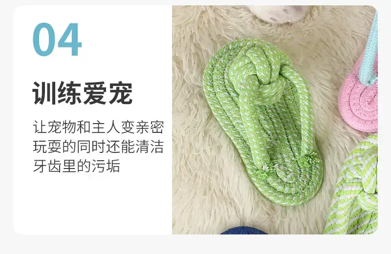 Manufacturer Wholesale Pet Cotton Rope Slippers for Large and Small Dogs, Anti-Tear, Durable, Chew-Resistant, Teeth-Cleaning Cotton Rope Knot Toys for Dogs — feature 13