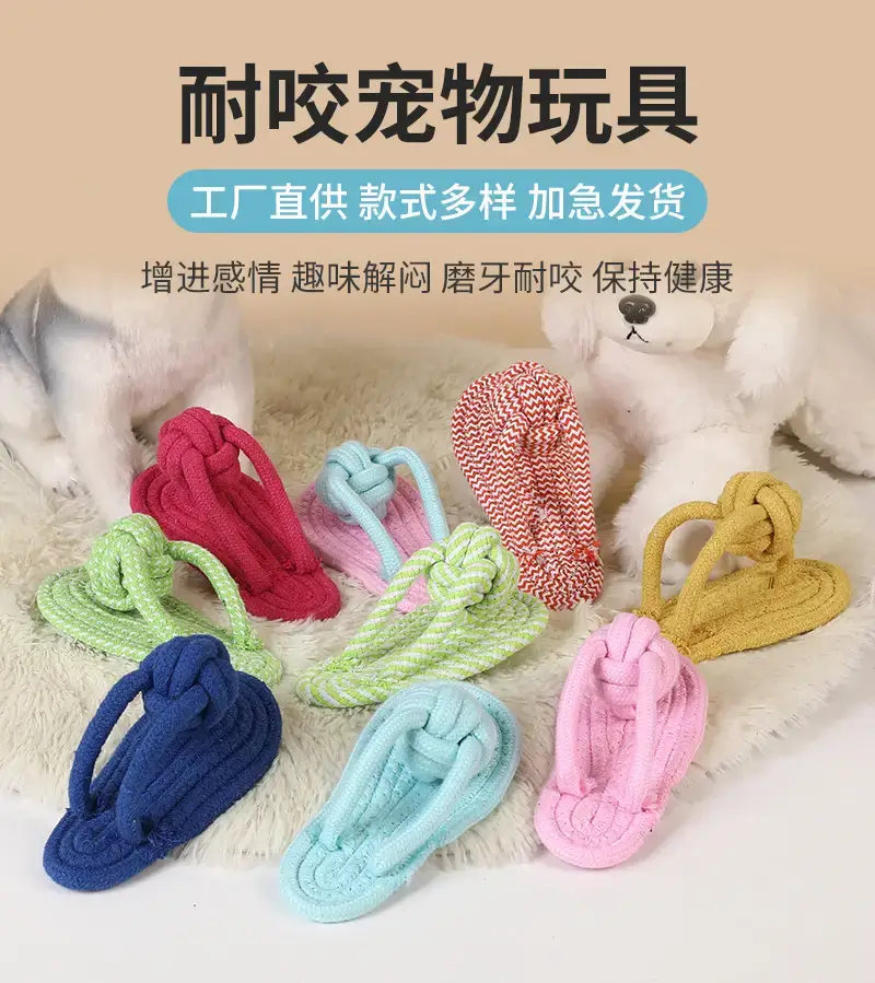 Manufacturer Wholesale Pet Cotton Rope Slippers for Large and Small Dogs, Anti-Tear, Durable, Chew-Resistant, Teeth-Cleaning Cotton Rope Knot Toys for Dogs — feature 2