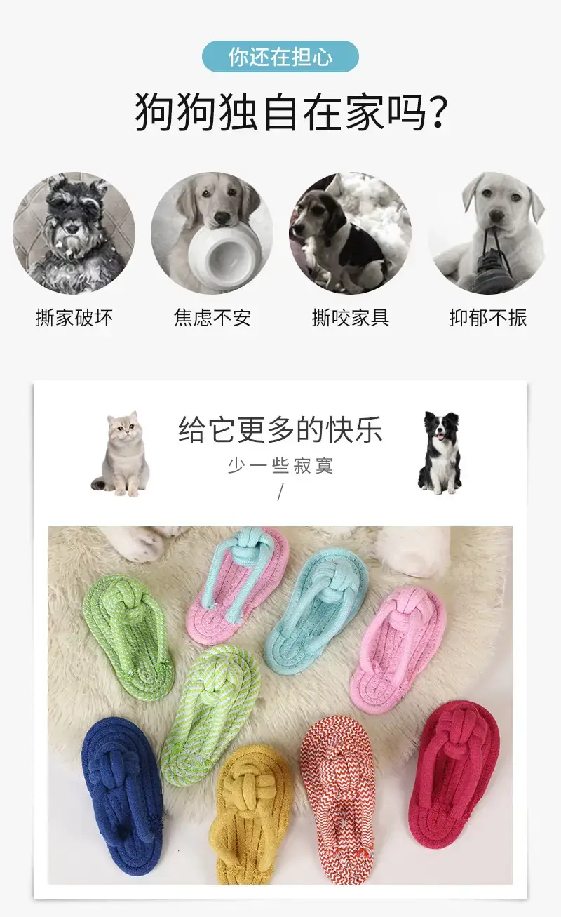 Manufacturer Wholesale Pet Cotton Rope Slippers for Large and Small Dogs, Anti-Tear, Durable, Chew-Resistant, Teeth-Cleaning Cotton Rope Knot Toys for Dogs — feature 3