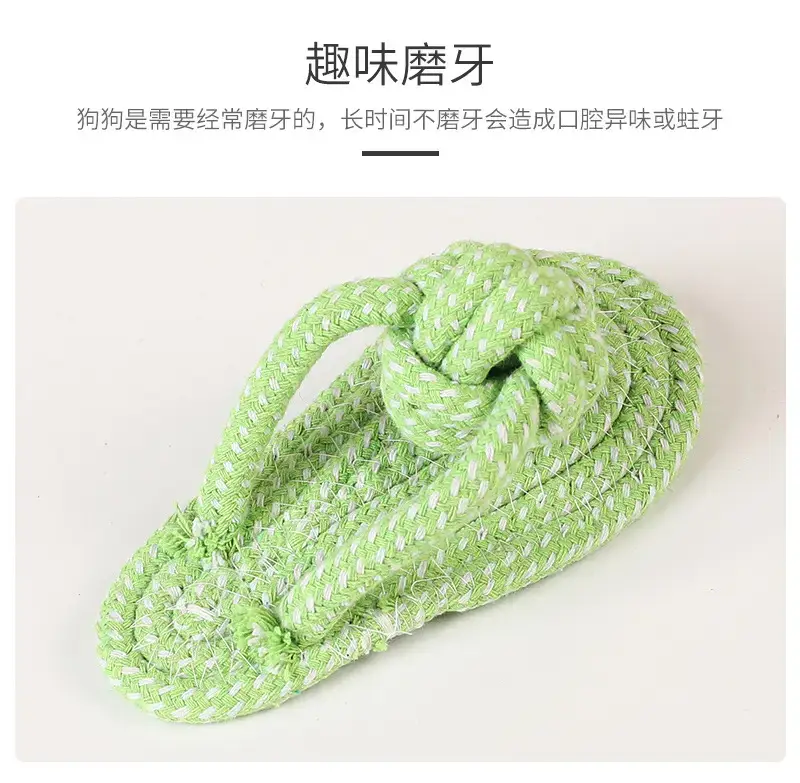 Manufacturer Wholesale Pet Cotton Rope Slippers for Large and Small Dogs, Anti-Tear, Durable, Chew-Resistant, Teeth-Cleaning Cotton Rope Knot Toys for Dogs — feature 5