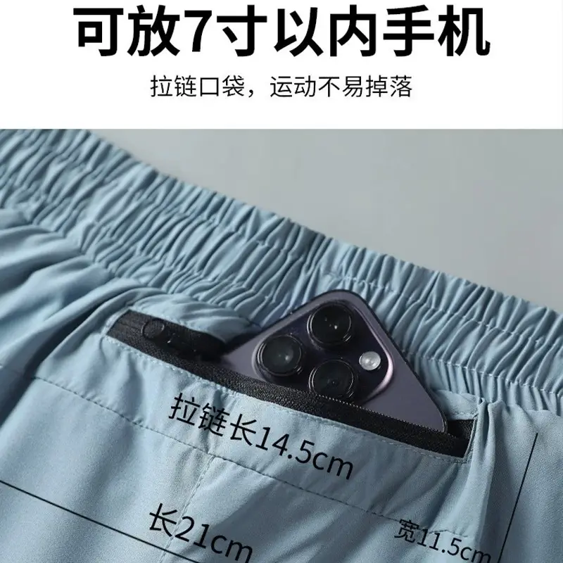 Men Grey Running Track Shorts with Mobile Cover — feature 9