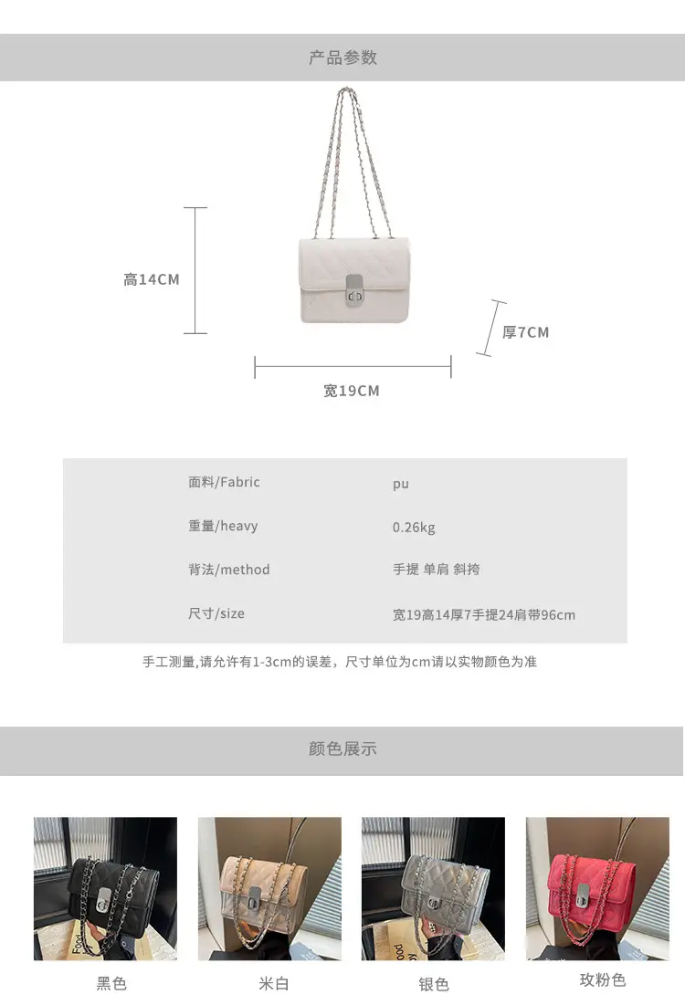 Women Crossbody Bags Summer 2024 Distinctive Chain Design — feature 2