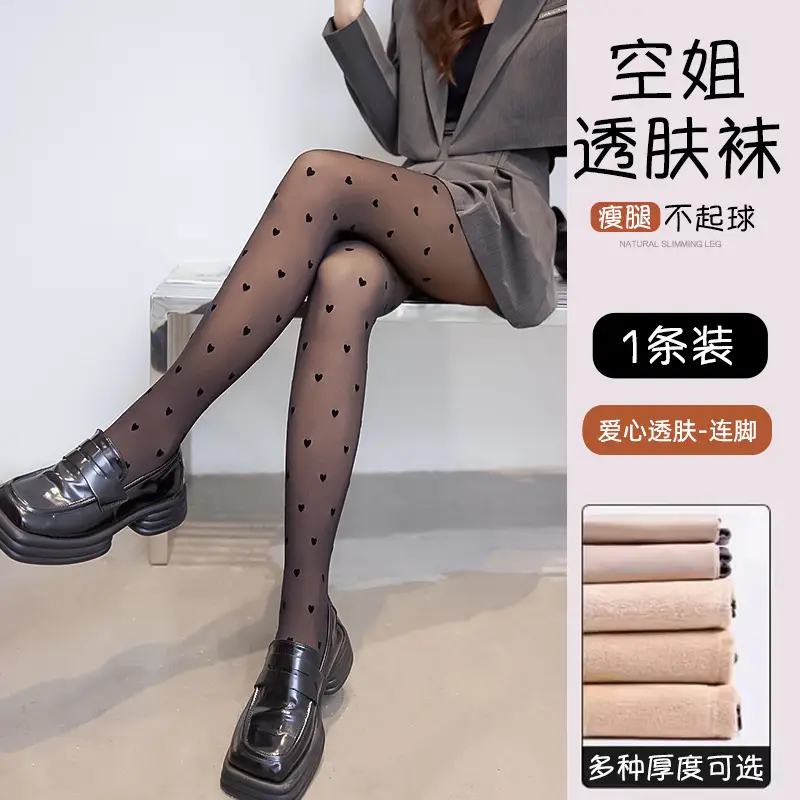 Black Translucent Skin Bare Leg Artifact Women's Autumn and Winter Fake Translucent Pantyhose One-Piece Black Stockings Fleece-Lined Thickeneded Leggings Wholesale