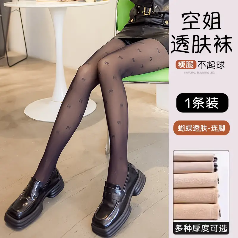 Black Translucent Skin Bare Leg Artifact Women's Autumn and Winter Fake Translucent Pantyhose One-Piece Black Stockings Fleece-Lined Thickeneded Leggings Wholesale